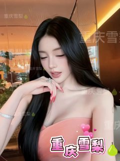 #重庆 雪梨🍐 图片 7