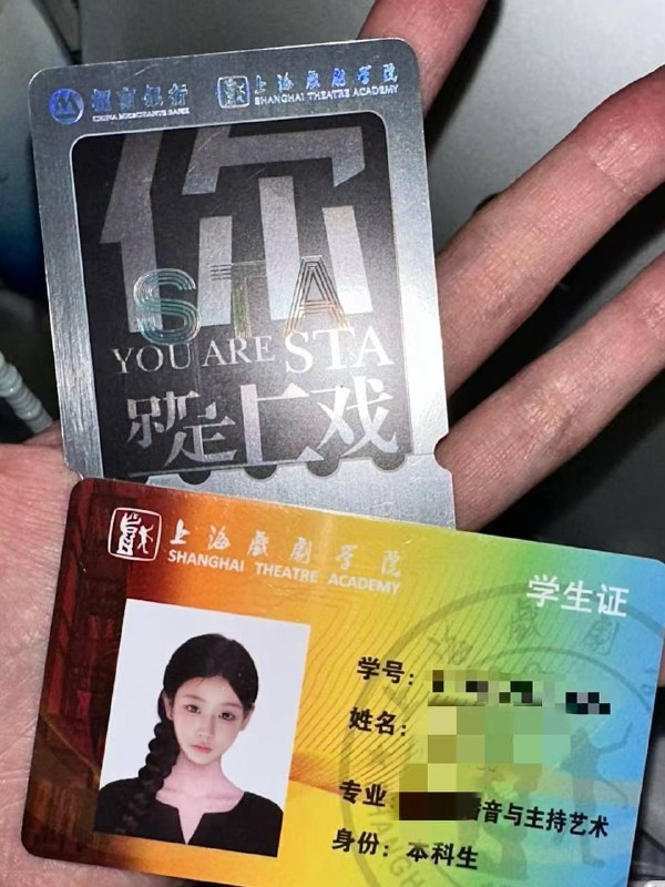 #上海 仙女姐🏠真实上戏高百醇 图片 5