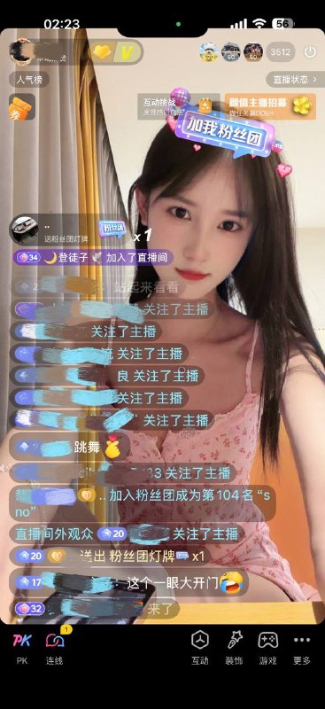 婕妤 初来乍到新人全身无整 图片 4