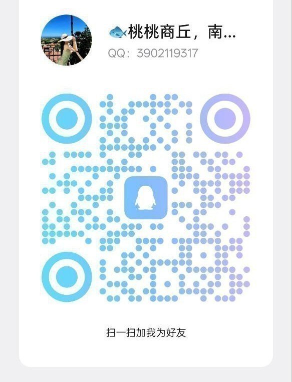 商丘 漯河 新乡 周口 驻马店均可安排 00后新人 图片 3
