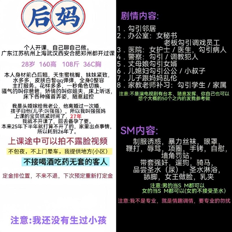 服务：看课表图 图片 5