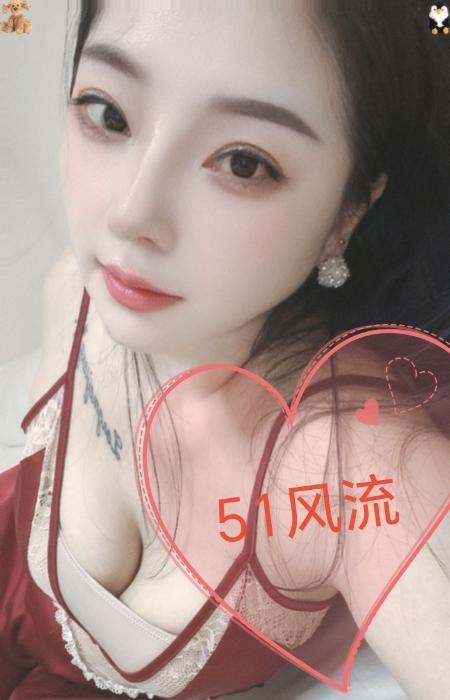 蜀山御姐 图片 1