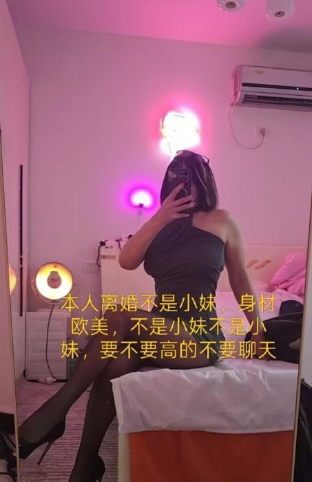 观音桥少妇sm 图片 1