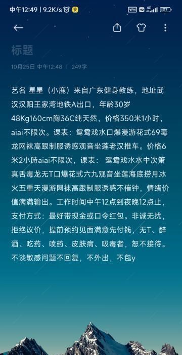 武汉汉阳王家湾星星 图片 1