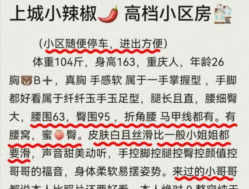 纹身三t美女 图片 3