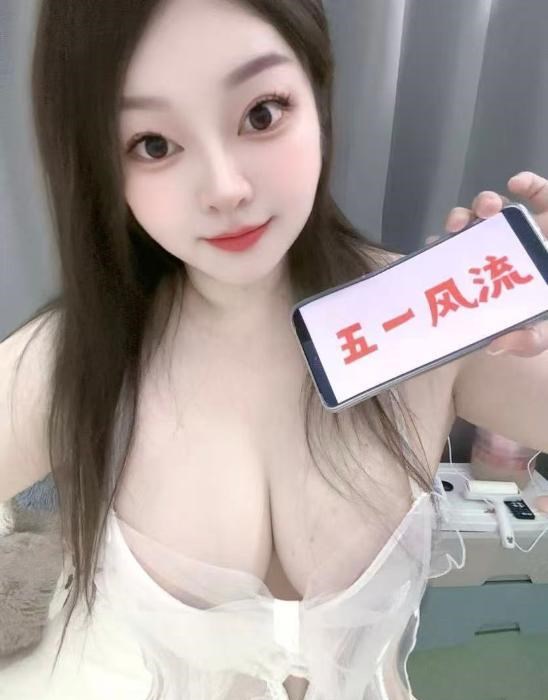 大奶菲儿 图片 1