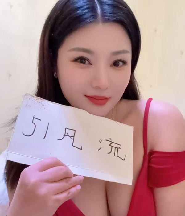 碑林区少妇雪儿 图片 1
