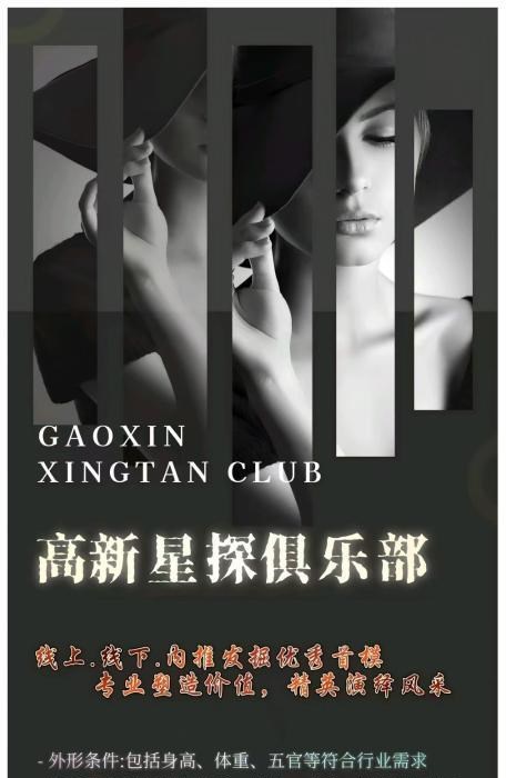 西安第一会所 图片 1