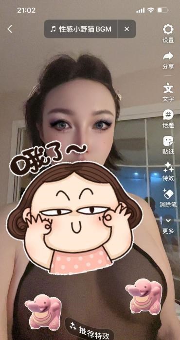 大连中山黑丝少妇 图片 1