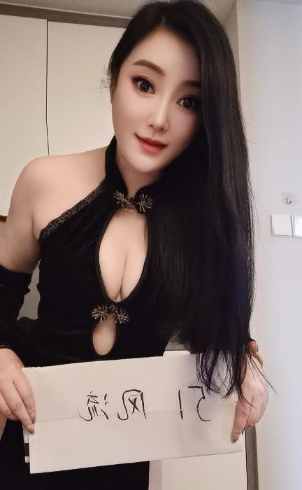 风骚依晨小姐姐 图片 1