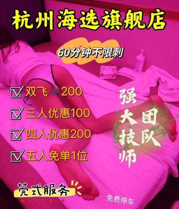 吃奶摸逼三点粉嫩 图片 1