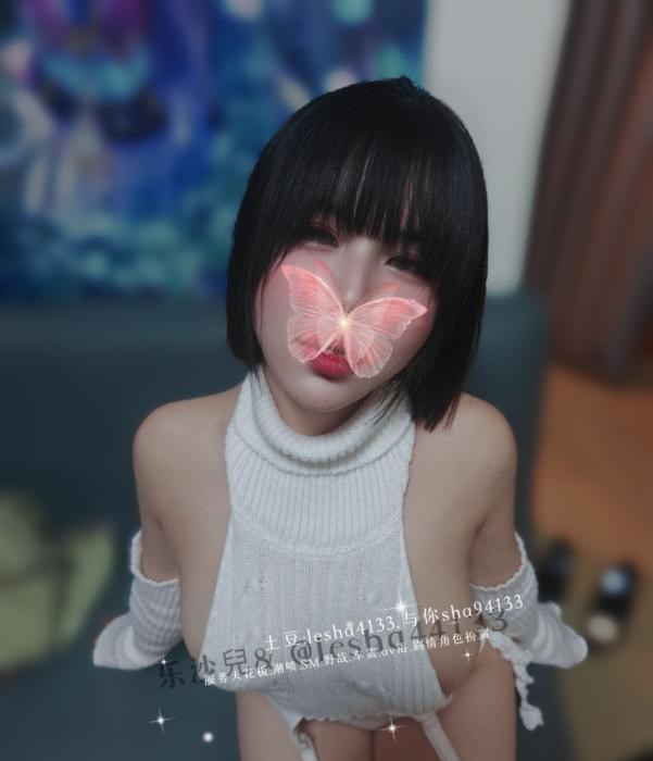 番禺av浴电臀乐沙兒 图片 1