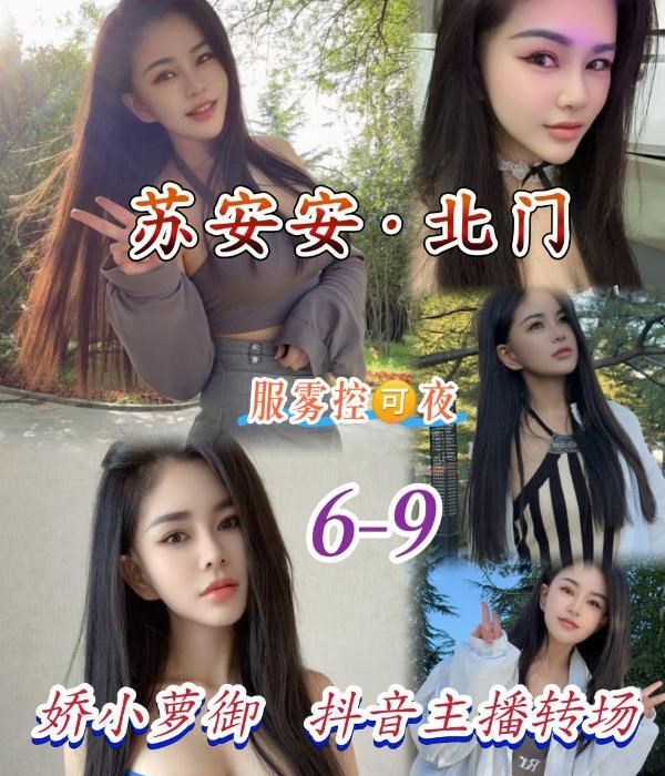 娇小萝莉 图片 1