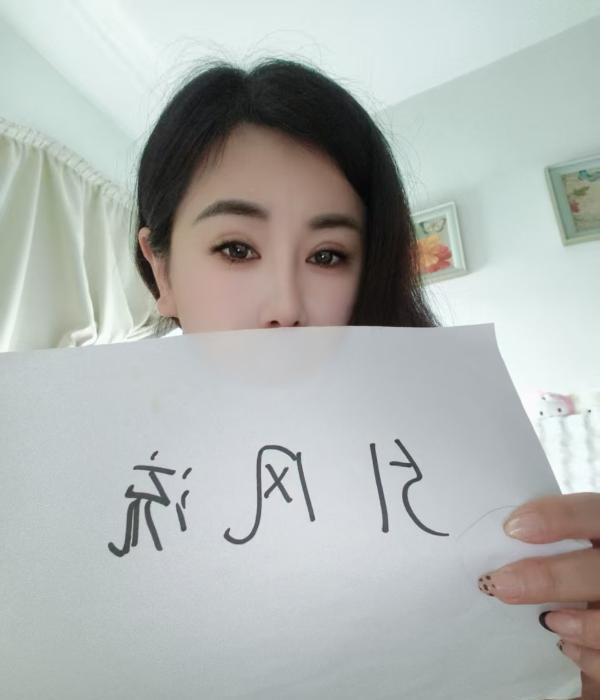 徐东服务系骚妇 图片 1
