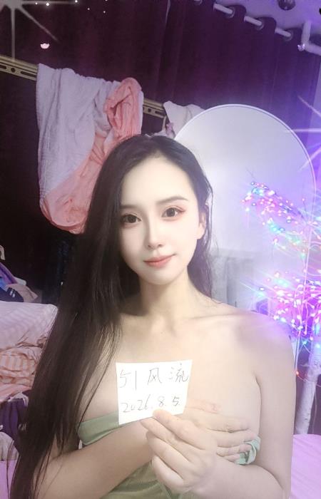 蜀山大长腿 图片 1