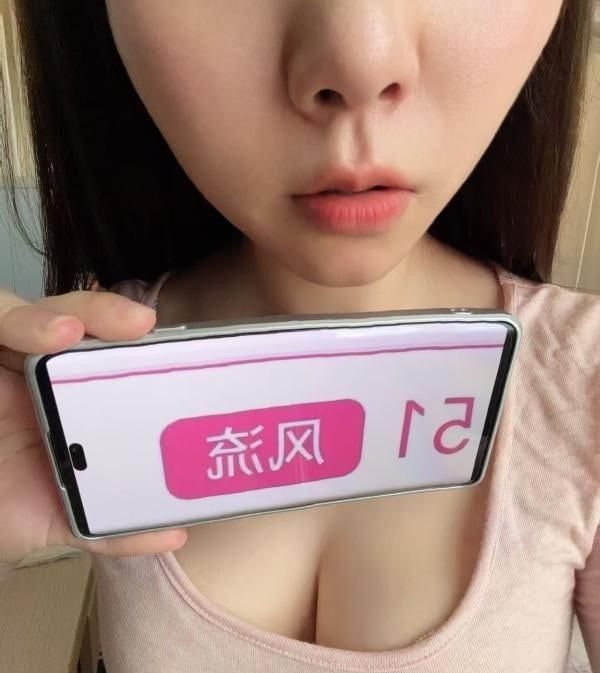身材挺好的小姐姐 图片 3
