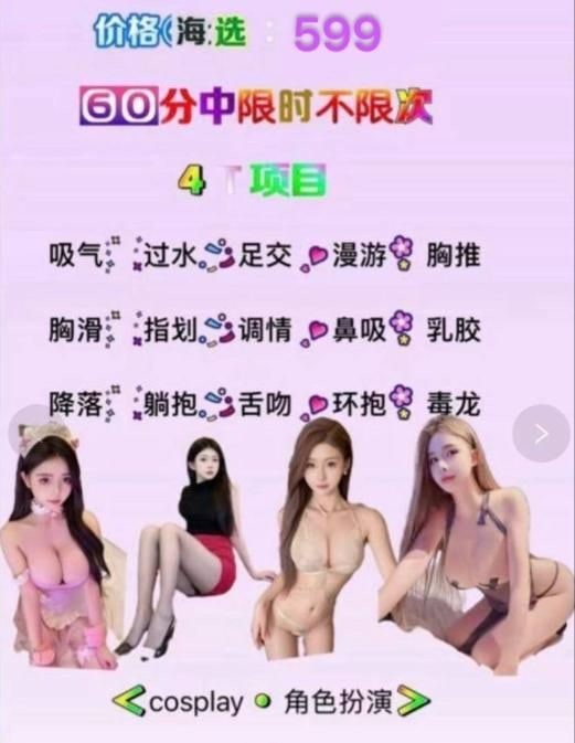 贵阳啊飞带06后嫩妹 图片 3