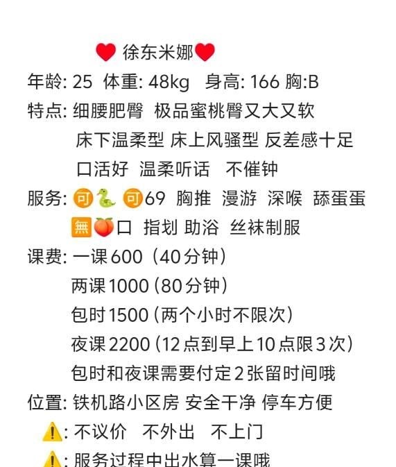蜜桃臀小姐姐 图片 2
