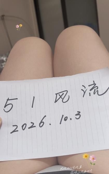 开福区大波波 图片 1