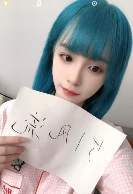 锦江区晴儿 图片 4