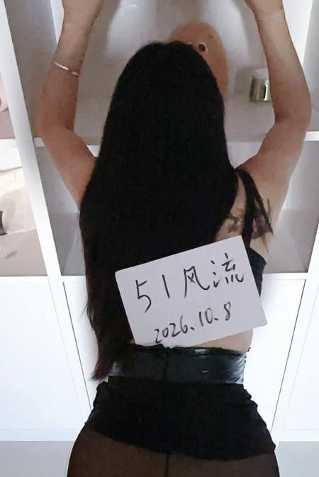 青湖丝袜纹身小荡妇 图片 2