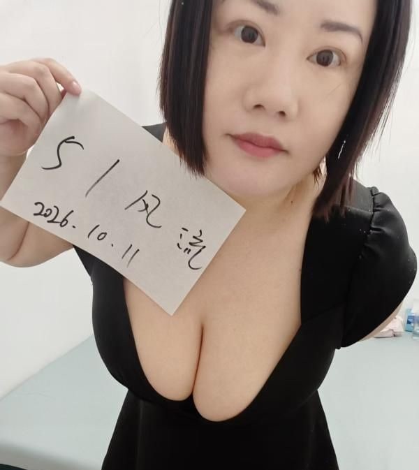 长宁如意大奶服务系 图片 1