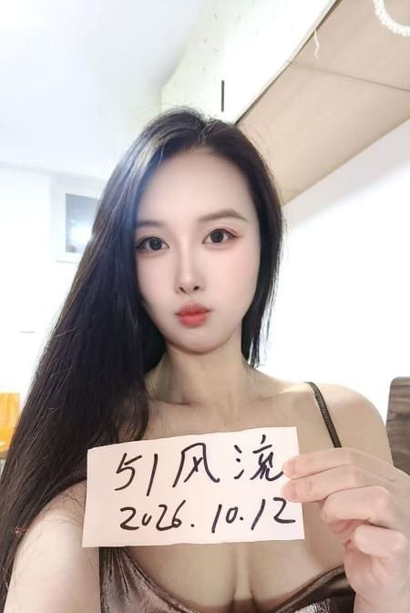 蜀山长腿少妇 图片 2