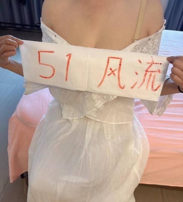 河西区大胸御姐 图片 3