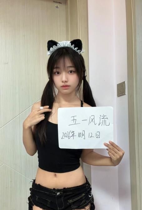 平江悦骚货七七 图片 2