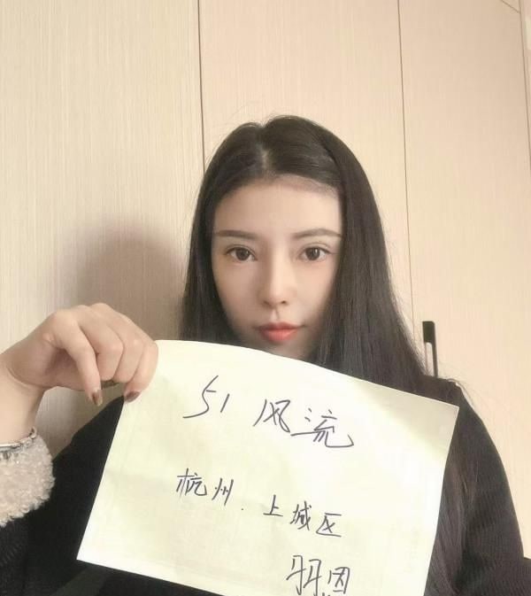 东站完美御姐羽恩 图片 3