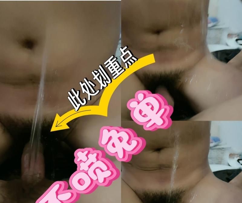 回锅人体喷泉小湿妹