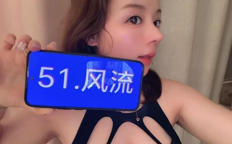 三点式舌吻大波妹 图片 3