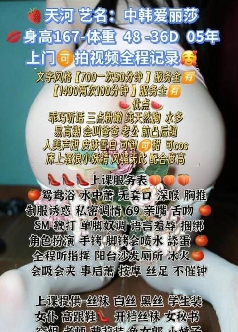 中韩混血儿爱丽莎 图片 3